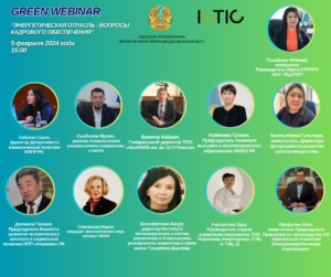 Green Webinar: энергетика саласы және кадрмен қамтамасыз ету міндеттері