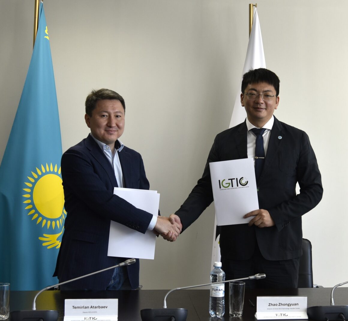 IGTIC and China-SCO Technology Transfer Center Signed a Memorandum of Understanding