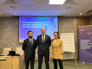 2024 жылғы 24-25 желтоқсанда Астанада KPMG Kazakhstan компаниясы “Халықаралық жасыл технологиялар және инвестициялық жобалар орталығы” КЕАҚ (ХЖТО) бірлесіп ұйымдастырған жасыл қаржыландыру мәселелеріне арналған семинарлар өтті.