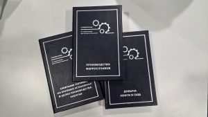 Ең үздік қолжетімді техникалар бойынша анықтамалықтар: Қазақстан өнеркәсібін экологиялық трансформациялаудың негізгі құралы