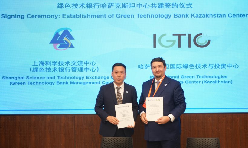 Kazakhstan Gains Access to China’s Largest Green Technology Bank