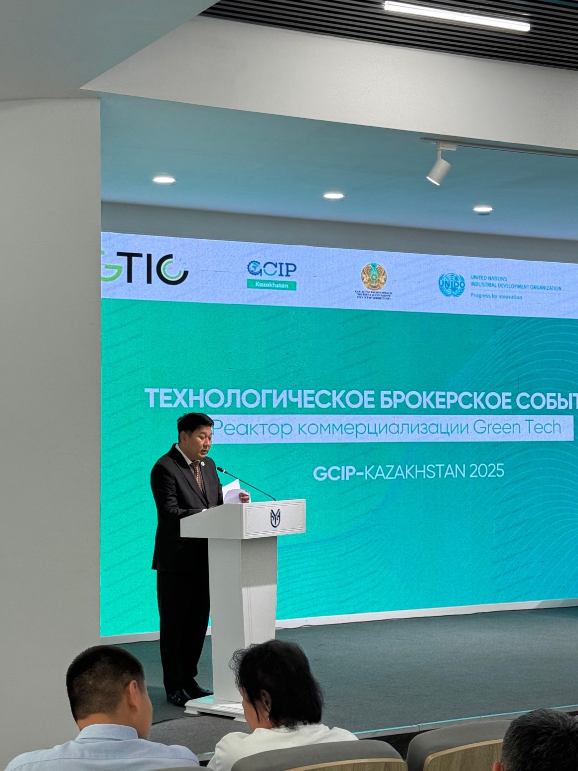 Green Tech Commercialization Reactor Held in Aktau: Technology and Partnerships for a Sustainable Future of Mangystau