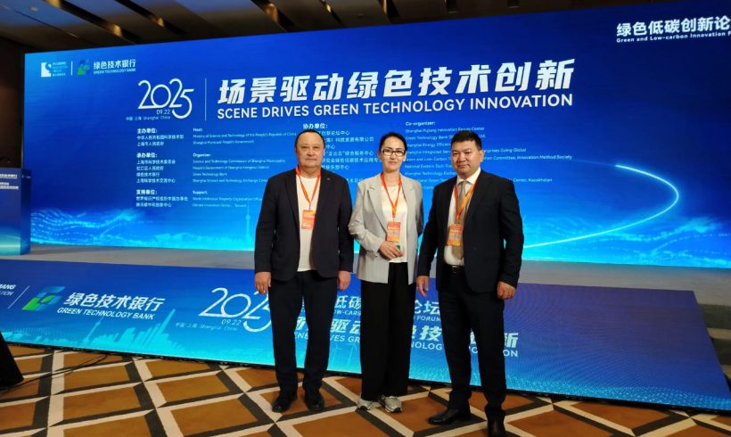 The BAT Bureau of Kazakhstan Recognized as the Best Cooperative Institution at the International Forum in Shanghai