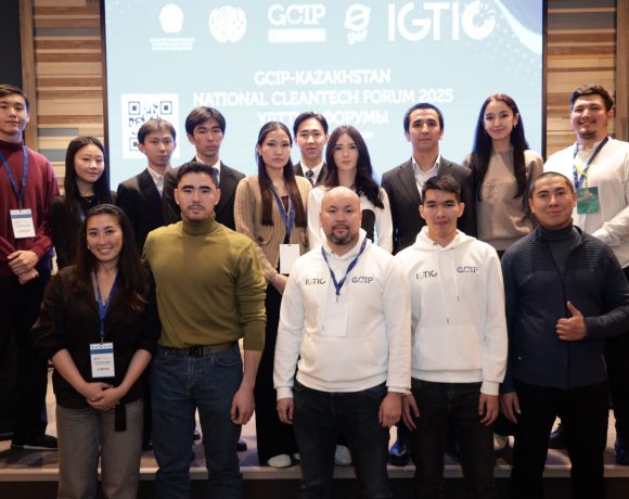 Определены 10 финалистов GCIP-Kazakhstan 2025 Определены 10 финалистов GCIP-Kazakhstan 2025