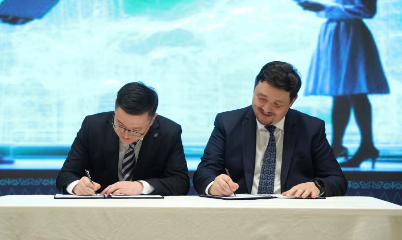 Strategic Agreements Signed at the GCIP-Kazakhstan 2025 National Forum