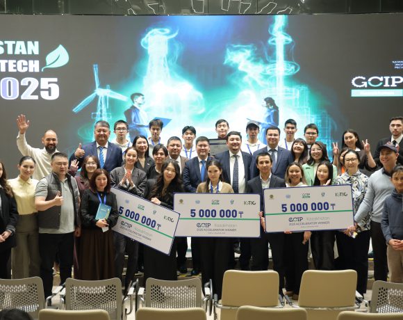 Национальный форум GCIP-Kazakhstan 2025 определил трёх победителей и завершил акселерационную программу года. Национальный форум GCIP-Kazakhstan 2025 определил трёх победителей и завершил акселерационную программу года.