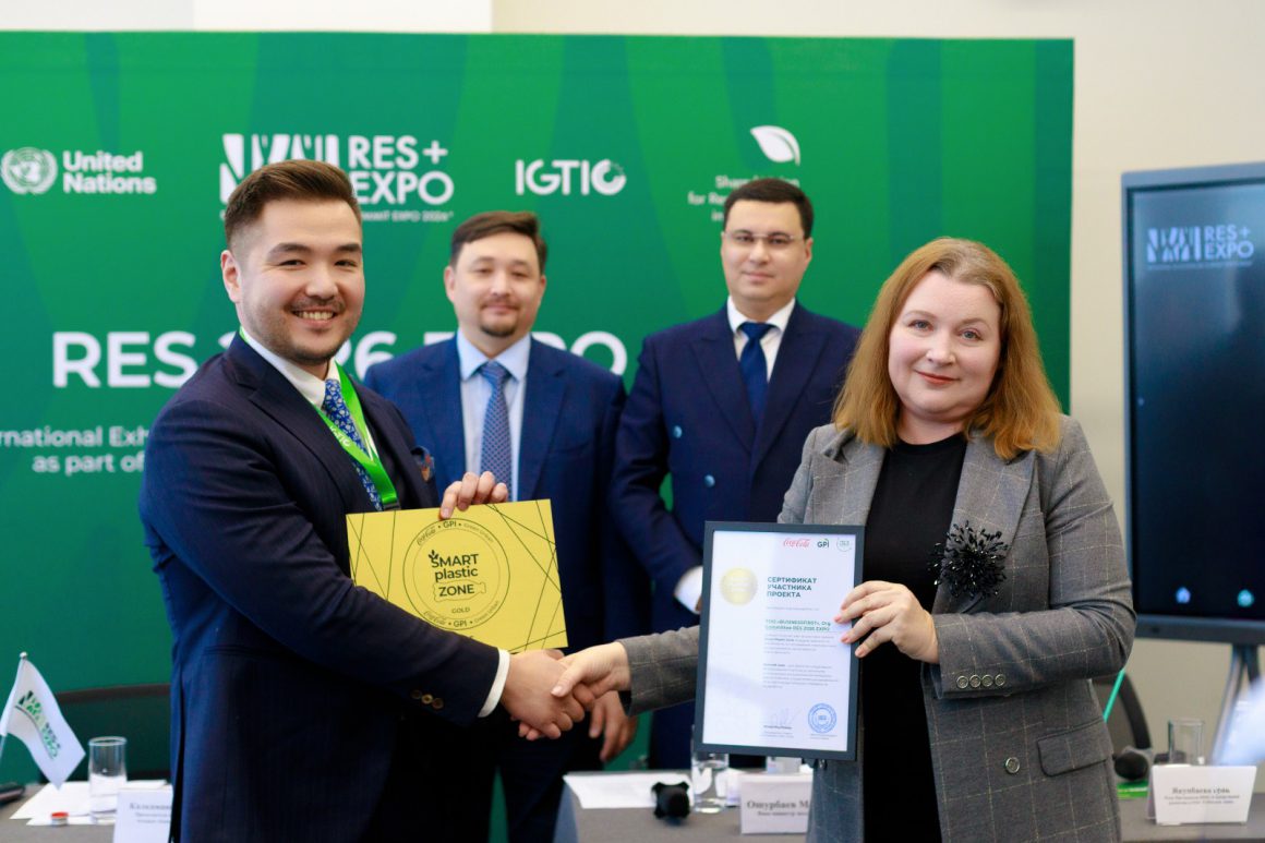 RES 2026 EXPO: Казахстан представил концепцию крупнейшей экологической выставки региона