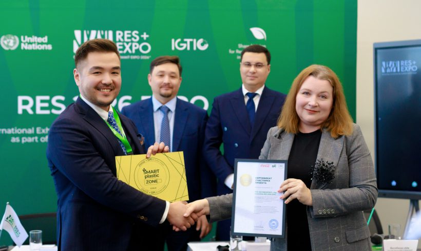 RES 2026 EXPO: Казахстан представил концепцию крупнейшей экологической выставки региона