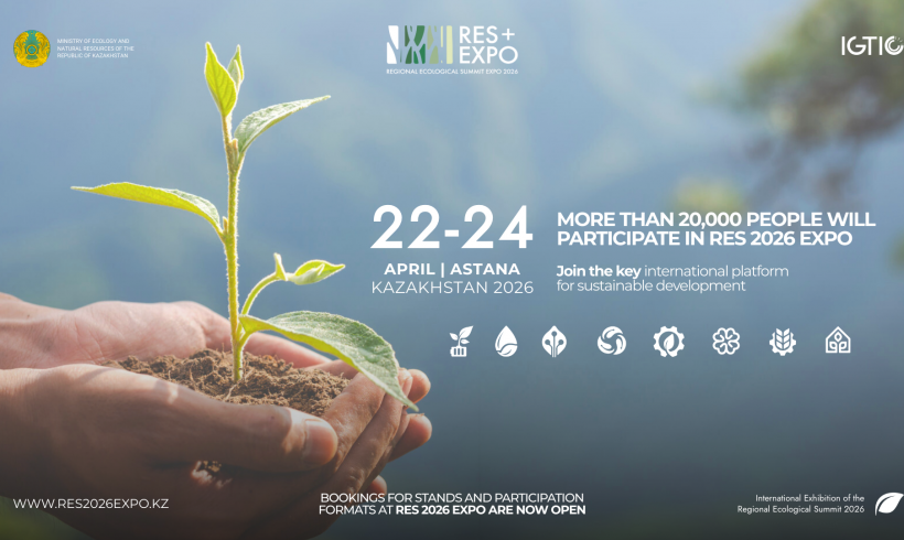 Открыт прием заявок на Региональный Эко Фильм Фестиваль в рамках  RES 2026 EXPO