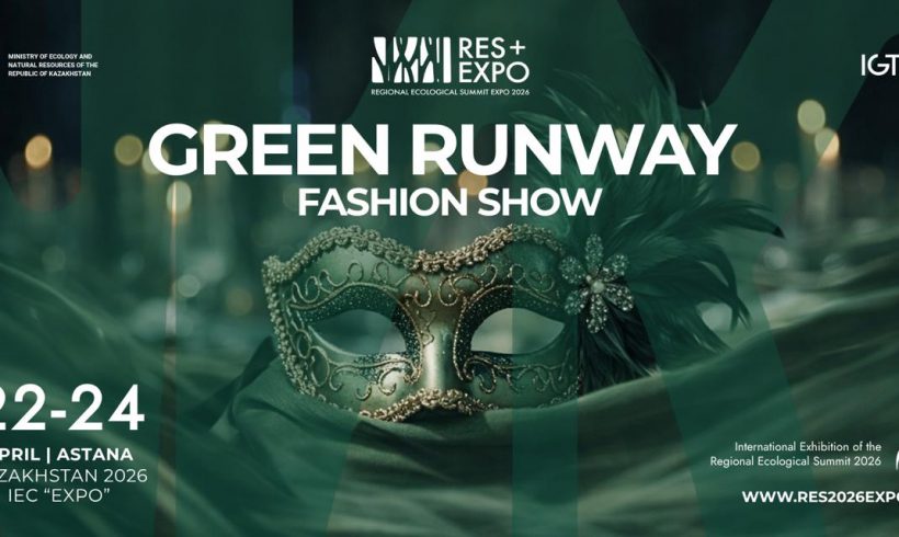 Green Runway Fashion Show: алғаш рет Астанада Орталық Азия мен Әзербайжан дизайнерлерінің эко-коллекциялары ұсынылмақ