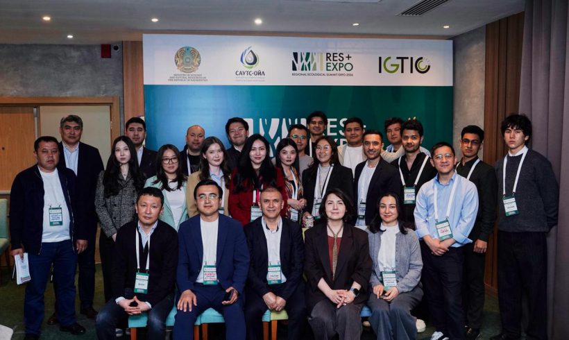 В Астане стартовала акселератор климатических  стартапов Центральной Азии