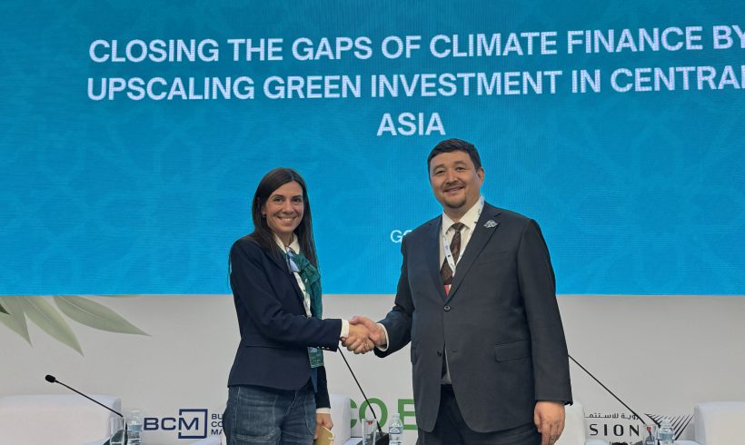 Қазақстан GCIP жасыл инновациялар бағдарламасын Орталық Азияда кеңейтіп жатыр