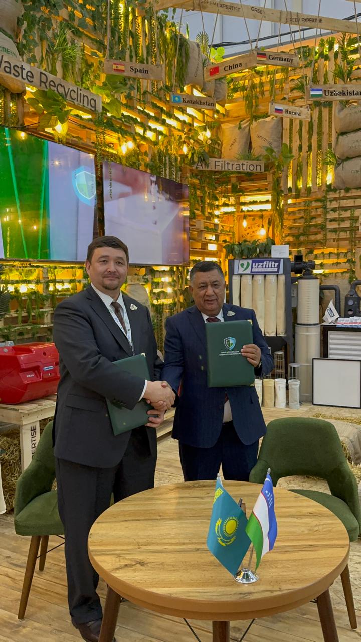 Қазақстан мен Өзбекстан ең үздік қолжетімді техникалардың цифрлық платформасын құру туралы уағдаласты Қазақстан мен Өзбекстан ең үздік қолжетімді техникалардың цифрлық платформасын құру туралы уағдаласты