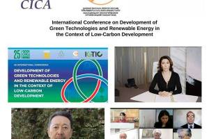 Продвижение «зеленых» технологий обсудили эксперты государств-членов СВМДА