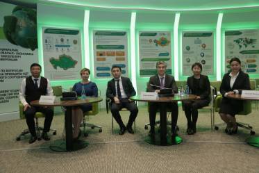 Международная конференция по вопросам «зеленой» экономики и перехода на принципы НДТ